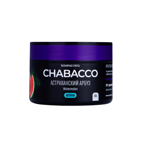 Смесь Chabacco Medium Watermelon Astrakhan  50 гр в Иркутске