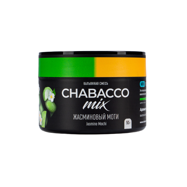Смесь Chabacco Mix Medium Jasmine Mochi  50 гр в Иркутске