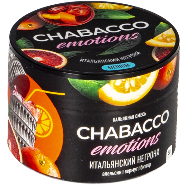 Смесь Chabacco Mix Medium Virgin Negroni  50 гр в Иркутске