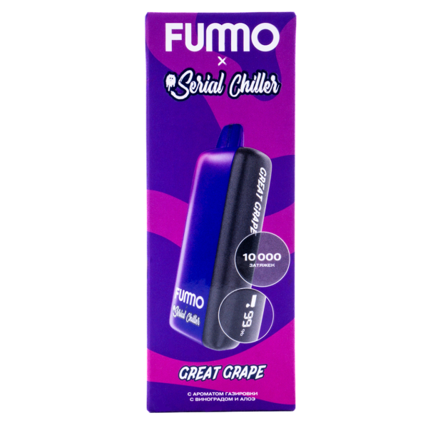Электронка Fummo Indic Serial Chiller Газировка С Виноградом (10 000 Затяжек) в Иркутске