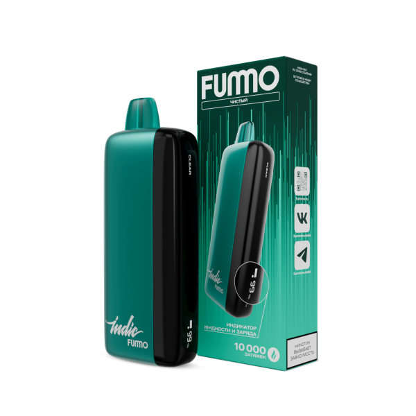 Электронка Fummo Indic Чистый (10 000 Затяжек) в Иркутске