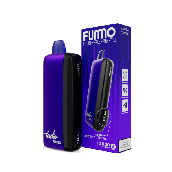 Электронка Fummo Indic Тропический Коктейль (10 000 Затяжек) в Иркутске
