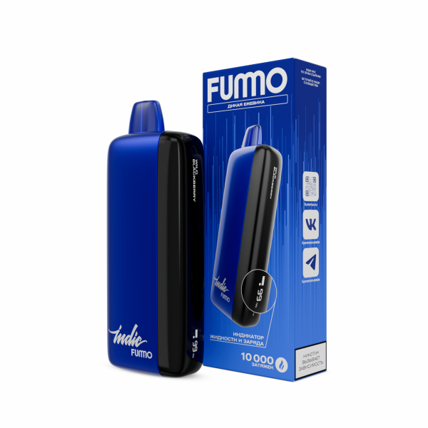 Электронка Fummo Indic Дикая Ежевика (10 000 Затяжек) в Иркутске