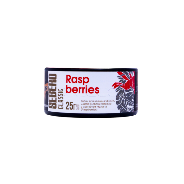 Табак Sebero Raspberries  25 грамм в Иркутске