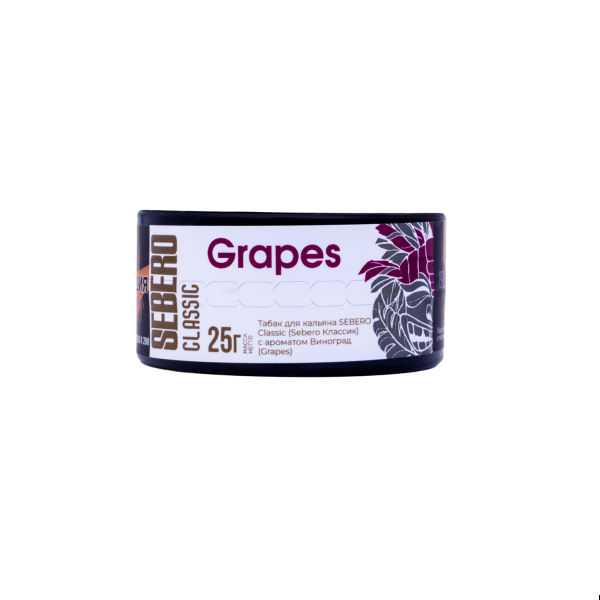 Табак Sebero Grapes  25 грамм в Иркутске