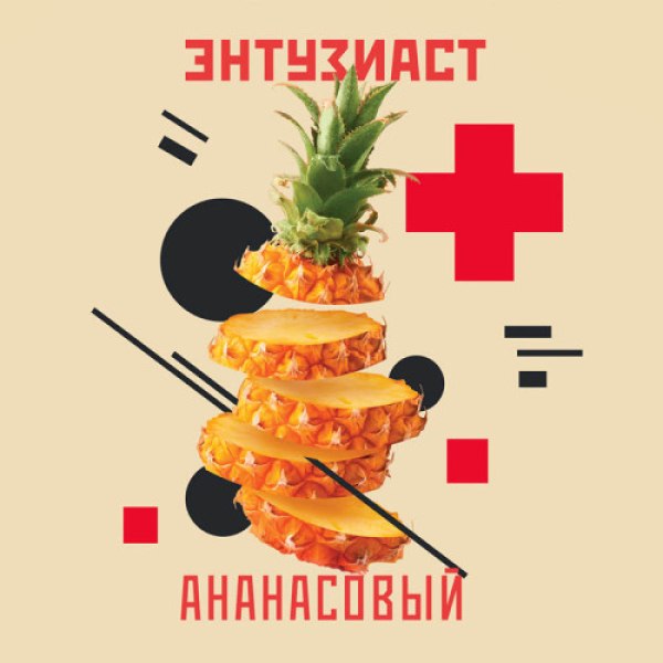 Табак Энтузиаст Ананасовый  25 грамм в Иркутске