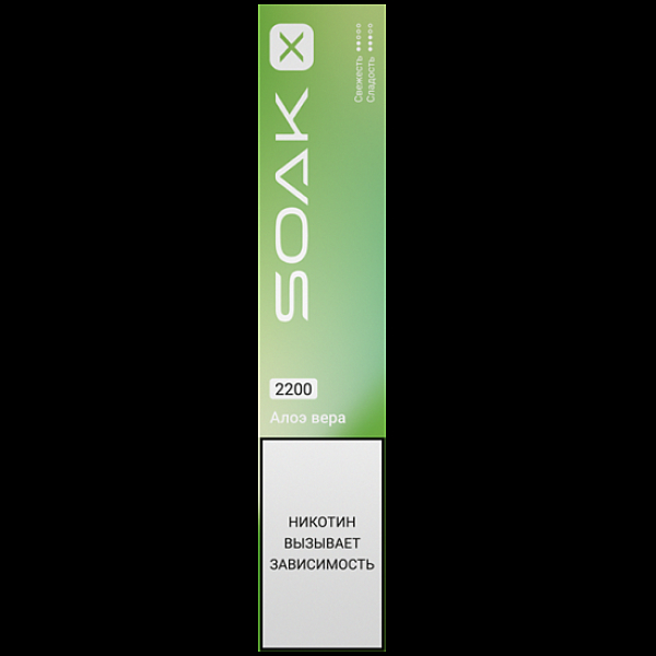 Электронка Soak X 2200 Алоэ Вера в Иркутске