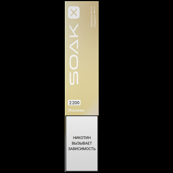 Электронка Soak X 2200 Жасмин в Иркутске