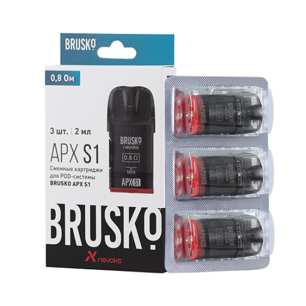 Сменный Картридж Brusko Apx S1 0.8Ом   в Иркутске