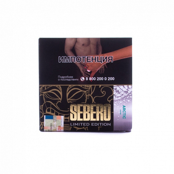 Табак Sebero Arctic  M Limited 60 грамм в Иркутске