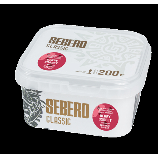 Табак Sebero Berry Sorbet  200 грамм в Иркутске