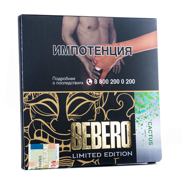 Табак Sebero Cactus  M Limited 60 грамм в Иркутске