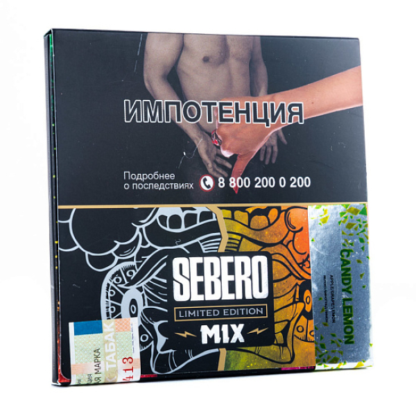 Табак Sebero Candy Lemon  M Limited 60 грамм в Иркутске