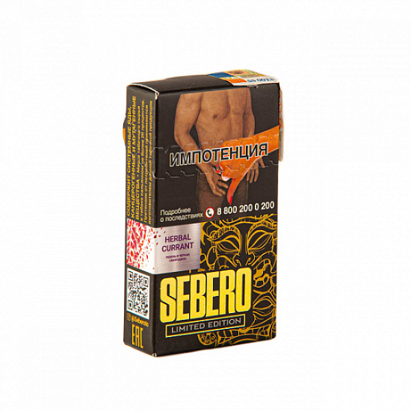 Табак Sebero Herbal Currant  M Limited 30 грамм в Иркутске