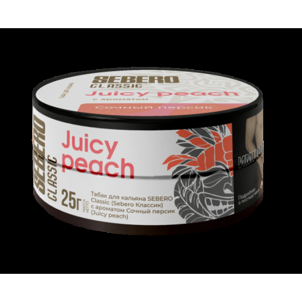 Табак Sebero Juicy Peach  25 грамм в Иркутске