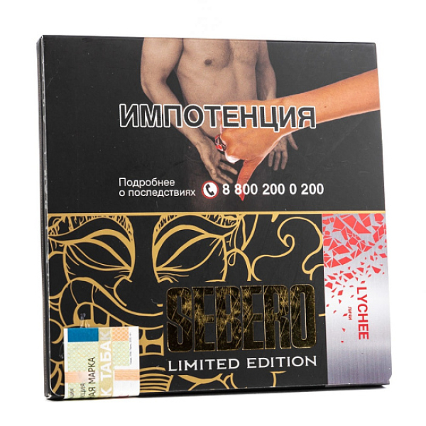 Табак Sebero Lychee  M Limited 60 грамм в Иркутске