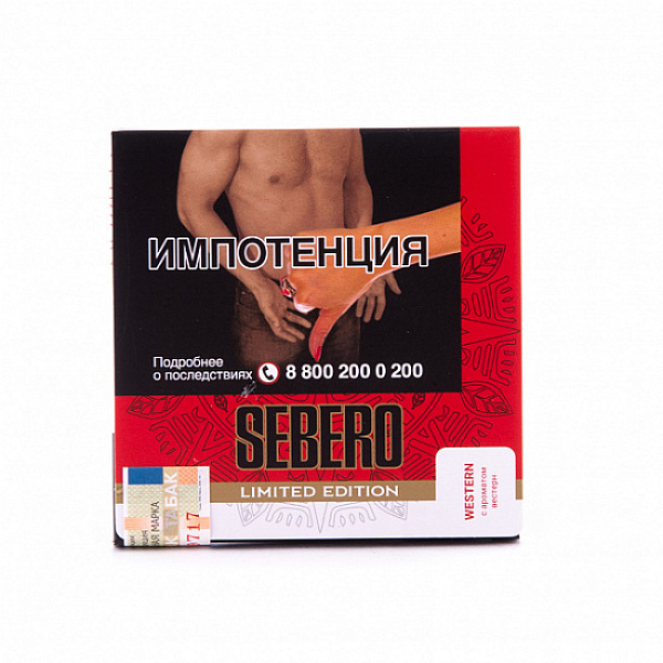 Табак Sebero Western  M Limited 60 грамм в Иркутске