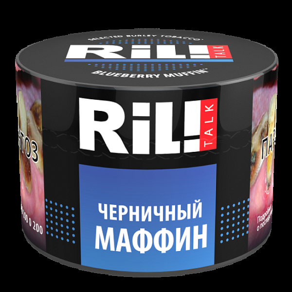 Табак Ril!Talk Blueberry Muffin (Черничный Маффин)  40 грамм в Иркутске