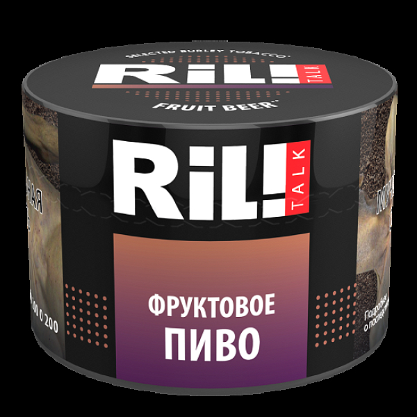 Табак Ril!Talk Fruit Beer (Фруктовое Пиво)  40 грамм в Иркутске