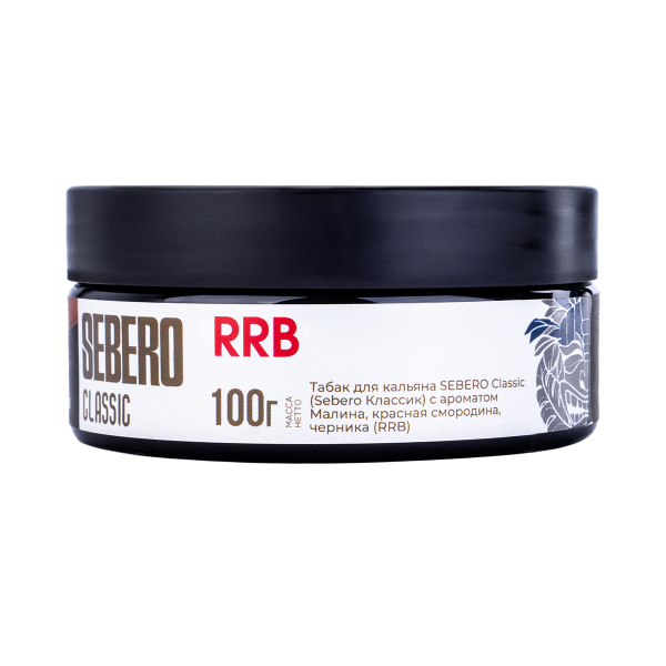 Табак Sebero Rrb  100 грамм в Иркутске