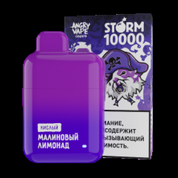 Электронка Angry Vape  Storm Малиновый Лимонад 10000 затяжек в Иркутске