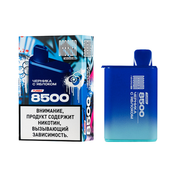 Электронка Dabbler Turbo Черника С Яблоком 8500 затяжек в Иркутске