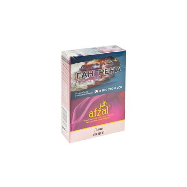 Табак Afzal Lychee 40 грамм  в Иркутске