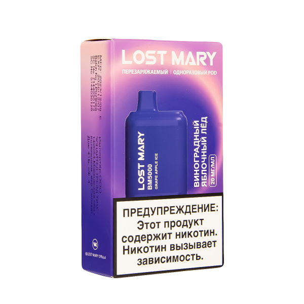 ЭСДН Lost Mary BM Виноградный Яблочный Лёд 5000 затяжек в Иркутске
