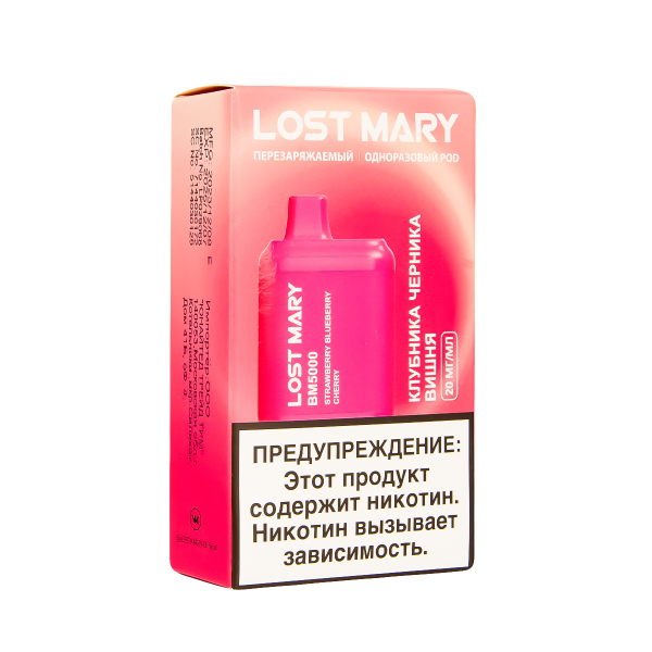 ЭСДН Lost Mary BM Клубника Черника Вишня 5000 затяжек в Иркутске