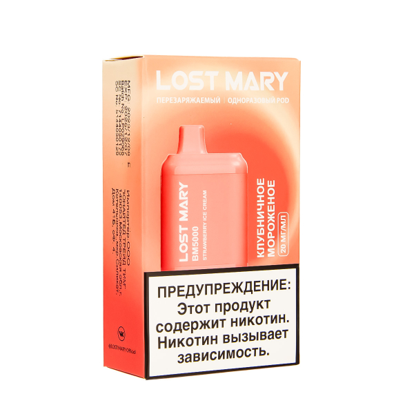 ЭСДН Lost Mary BM Клубничное Мороженое 5000 затяжек в Иркутске