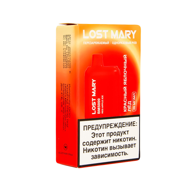 ЭСДН Lost Mary BM Красный Яблочный Лёд 5000 затяжек в Иркутске