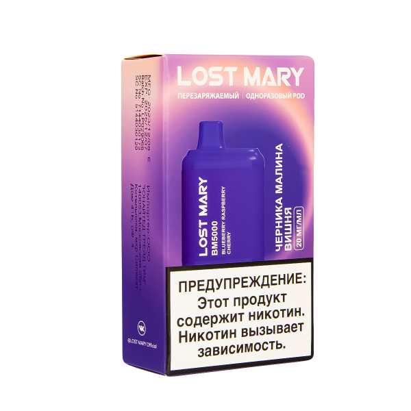 ЭСДН Lost Mary BM Черника Малина Вишня 5000 затяжек в Иркутске