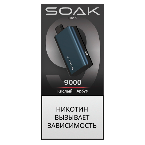 ЭСДН SOAK Dark Blue Кислый Арбуз 9000 тяг в Иркутске