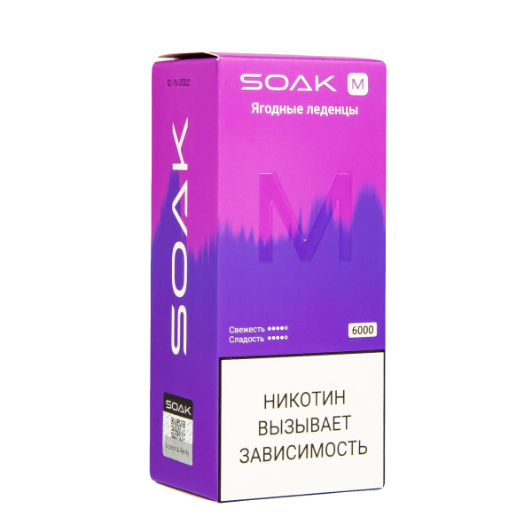 ЭСДН SOAK M Berry Lollipops 6000 тяг в Иркутске