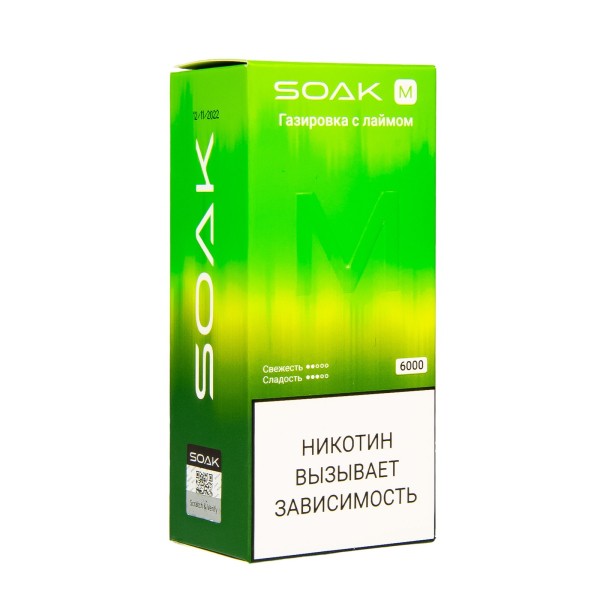 ЭСДН SOAK M Lime Soda 4000 тяг в Иркутске