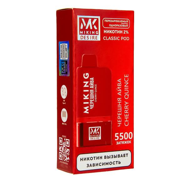 POD-система Miking Cherry Quince 5500 в Иркутске