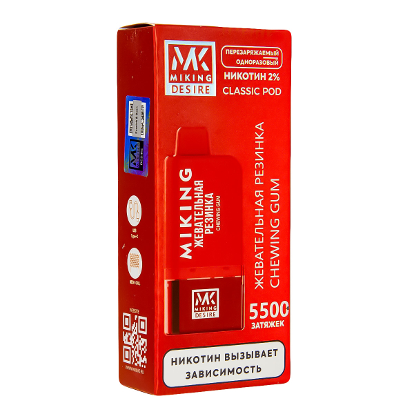 POD-система Miking Chewing Gum 5500 в Иркутске