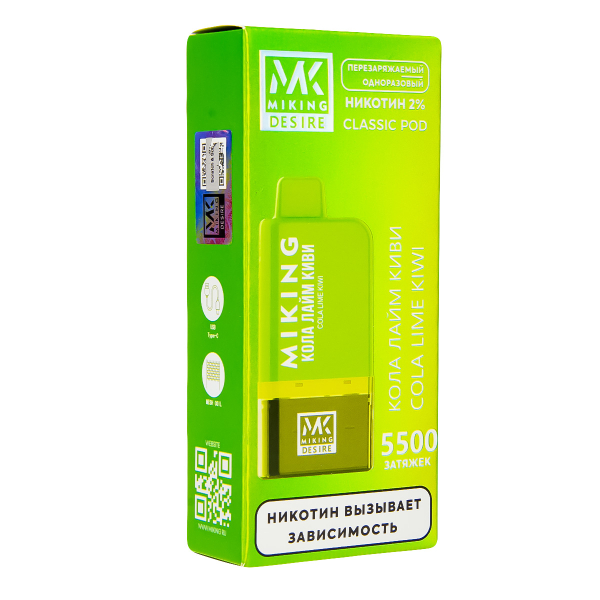 POD-система Miking Cola Lime Kiwi 5500 в Иркутске