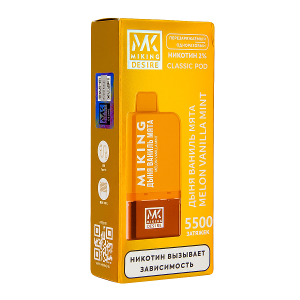 POD-система Miking Melon Vanilla Mint 5500 в Иркутске