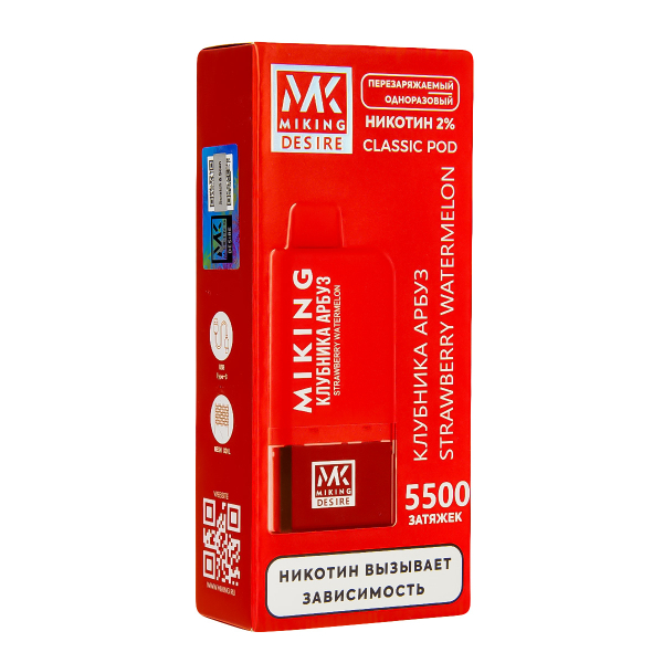 POD-система Miking Strawberry Watermelon 5500 в Иркутске