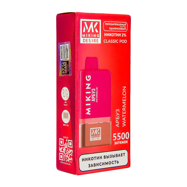 POD-система Miking Watermelon 5500 в Иркутске