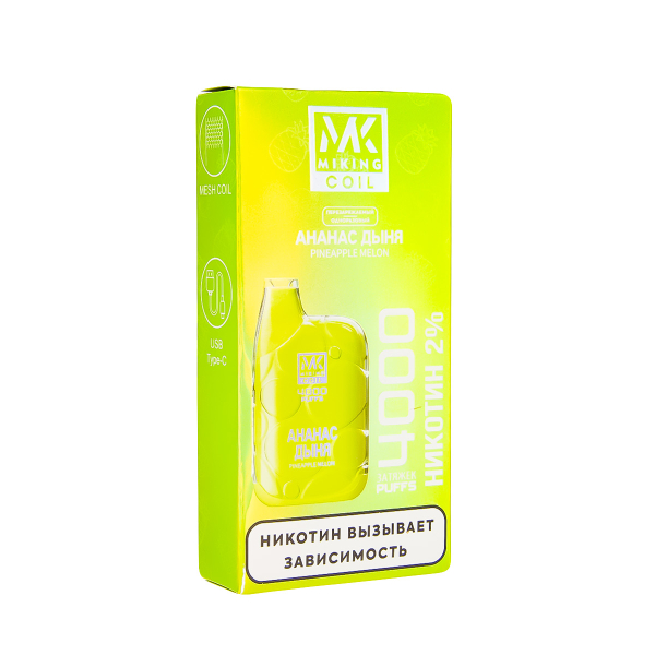 электронная сигарета Miking Ананас Дыня 4000 в Иркутске