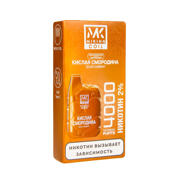 электронная сигарета Miking Кислая Смородина 4000 в Иркутске