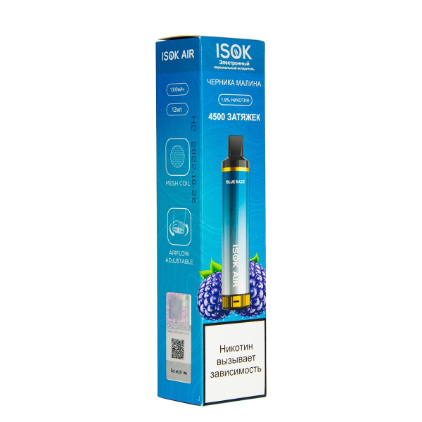 Электронная сигарета Isok Air Черничный Малиновый Лёд 4500 в Иркутске