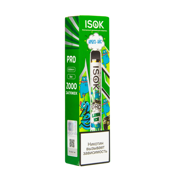 Электронная сигарета Isok Pro Арбуз Айс 2000 в Иркутске