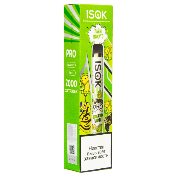 Электронная сигарета Isok Pro Лайм Мохито 2000 в Иркутске