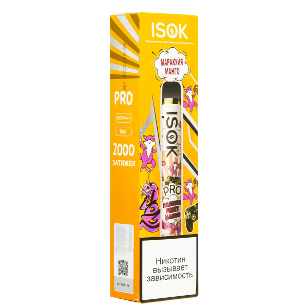 Электронная сигарета Isok Pro Маракуйя Манго 2000 в Иркутске