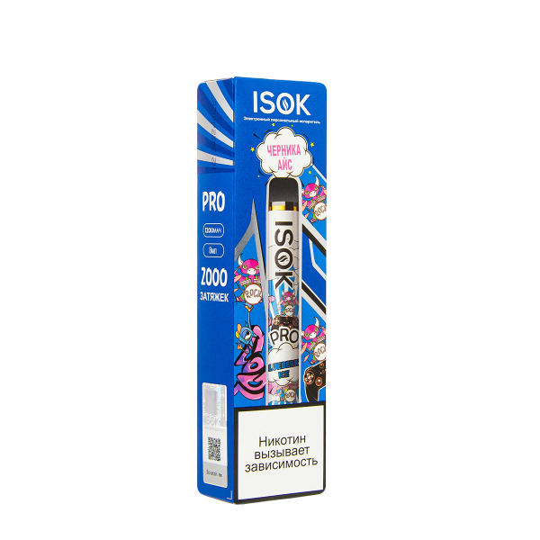 Электронная сигарета Isok Pro Черника Айс 2000 в Иркутске
