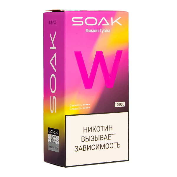 Электронная сигарета Soak W Лмион Гуава 10000 в Иркутске