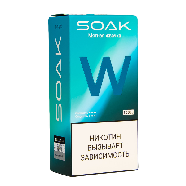 Электронная сигарета Soak W Мятная Жвачка 10000 в Иркутске